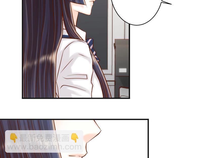 《恶果要冷冷端上》第395话 忌妒 第49页