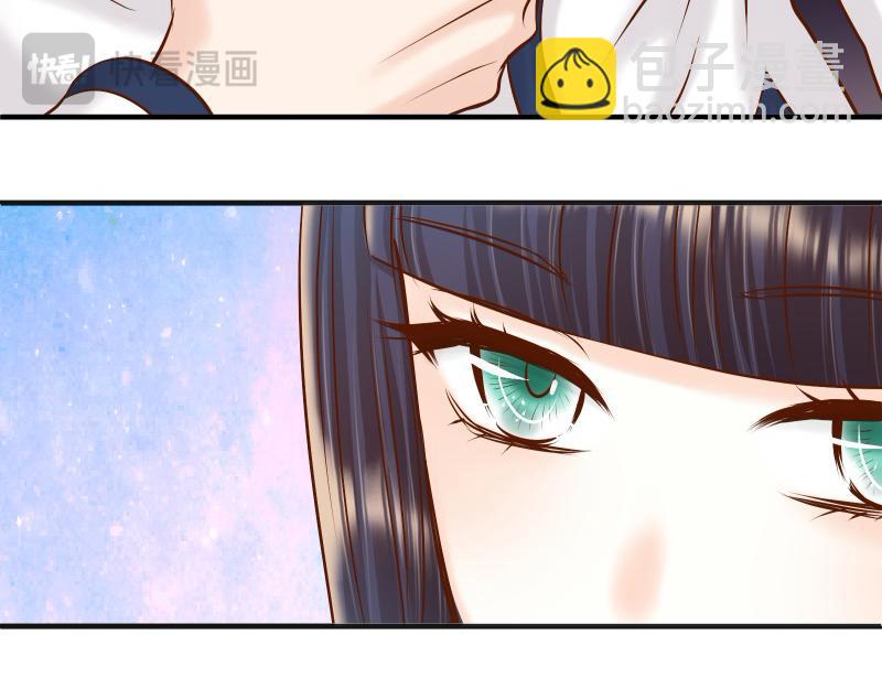 《恶果要冷冷端上》第395话 忌妒 第5页