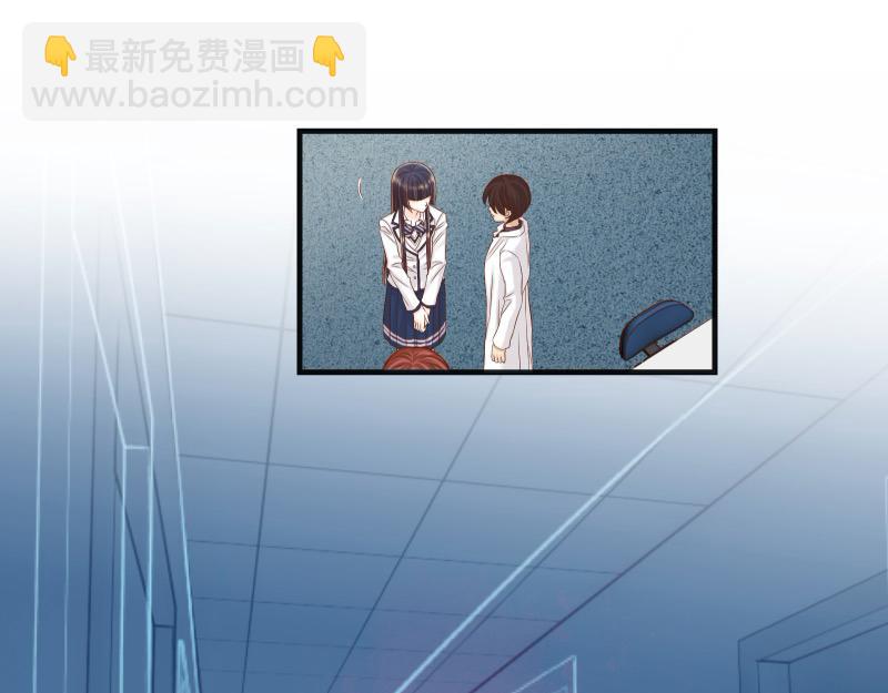 《恶果要冷冷端上》第394话 共鸣 第17页