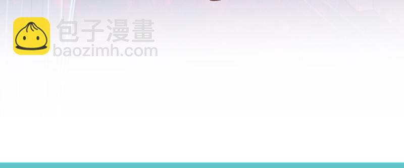 《恶果要冷冷端上》第394话 共鸣 第19页