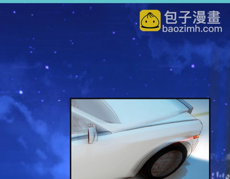 《恶果要冷冷端上》第394话 共鸣 第23页
