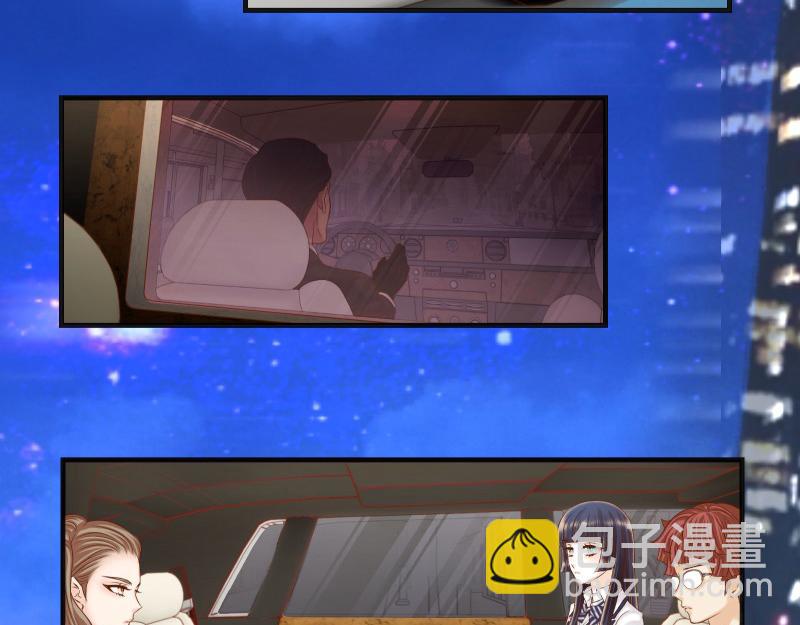 《恶果要冷冷端上》第394话 共鸣 第24页