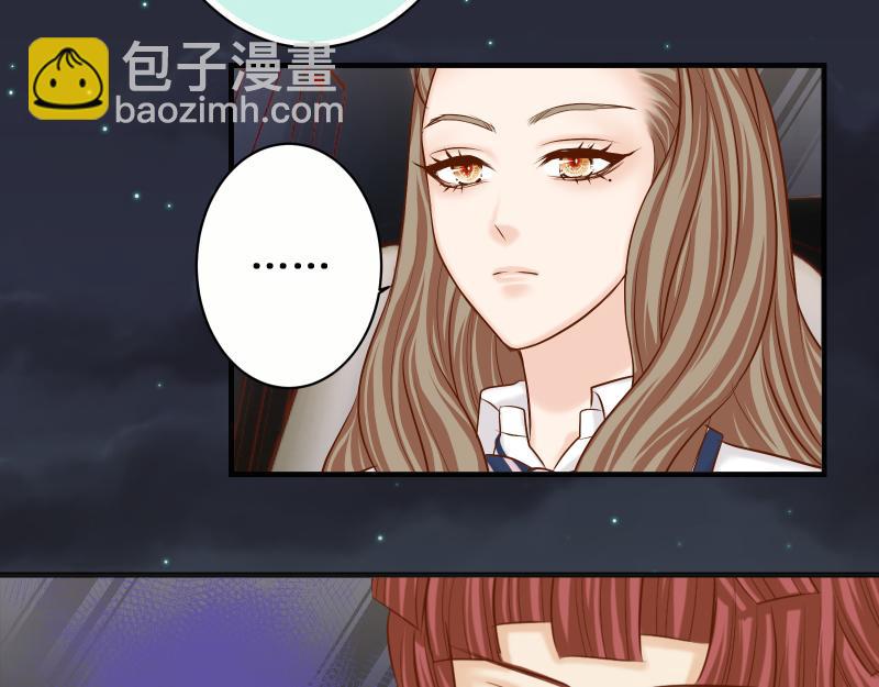 《恶果要冷冷端上》第394话 共鸣 第44页