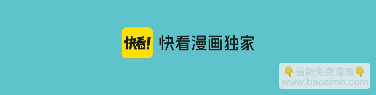 《恶果要冷冷端上》第393话 Liar 第16页