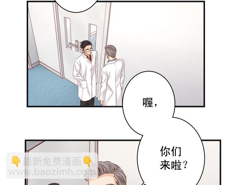 《恶果要冷冷端上》第393话 Liar 第19页