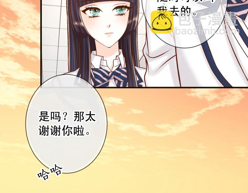 《恶果要冷冷端上》第393话 Liar 第23页