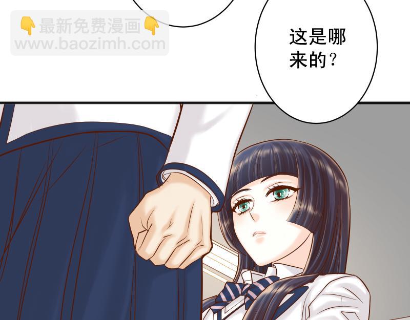 《恶果要冷冷端上》第393话 Liar 第36页