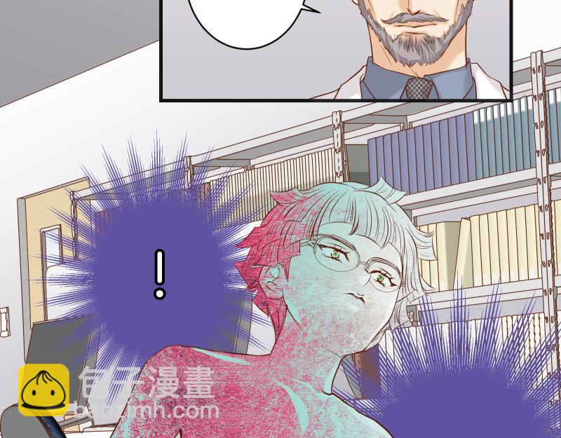 《恶果要冷冷端上》第393话 Liar 第42页