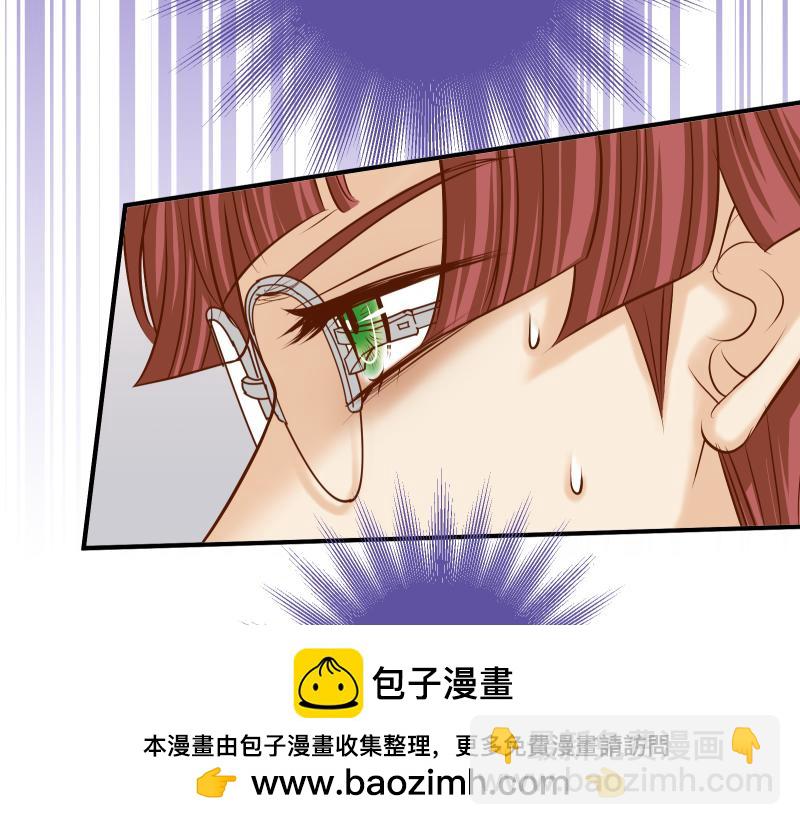 《恶果要冷冷端上》第393话 Liar 第50页