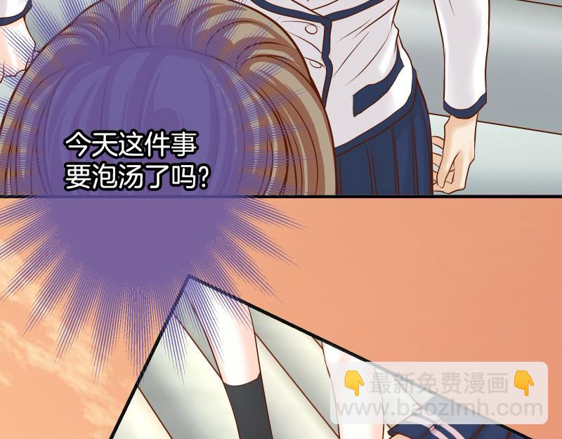 《恶果要冷冷端上》第393话 Liar 第6页