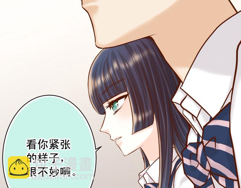 《恶果要冷冷端上》第393话 Liar 第8页
