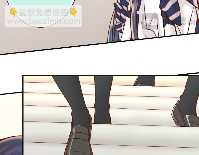 《恶果要冷冷端上》第393话 Liar 第9页