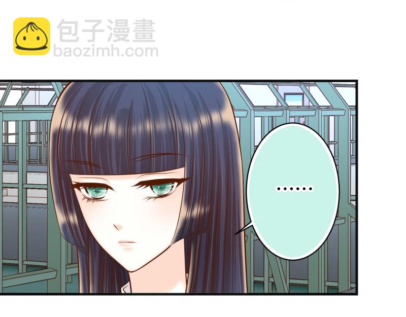 《恶果要冷冷端上》第392话 间隙 第12页