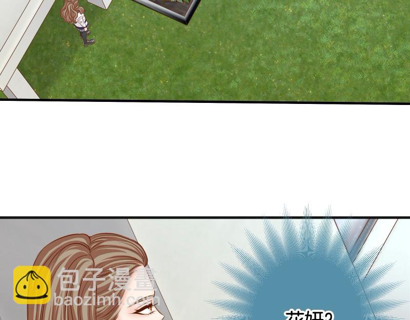 《恶果要冷冷端上》第392话 间隙 第28页