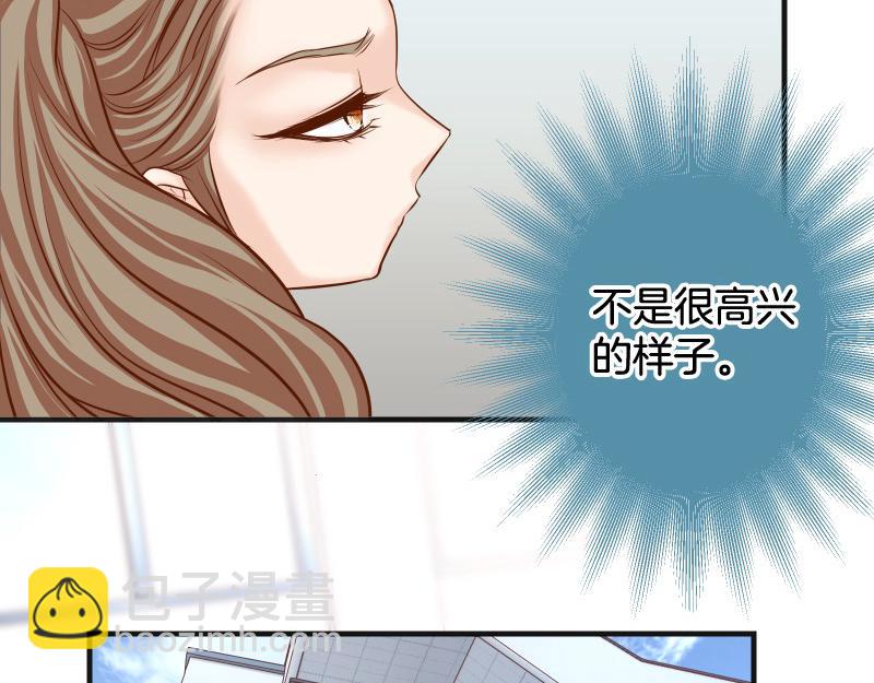《恶果要冷冷端上》第392话 间隙 第32页
