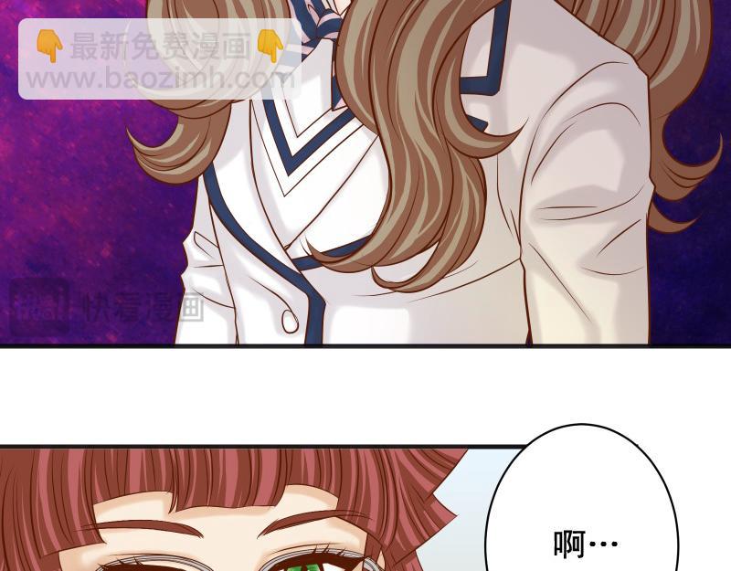 《恶果要冷冷端上》第392话 间隙 第47页