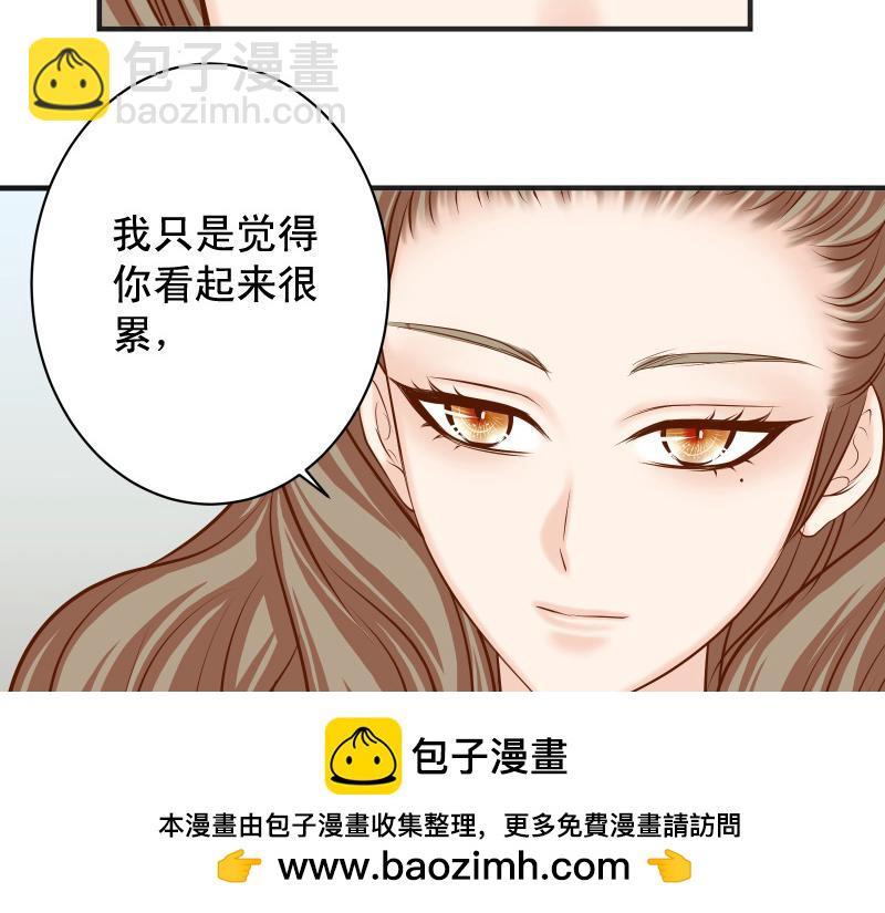 《恶果要冷冷端上》第392话 间隙 第50页