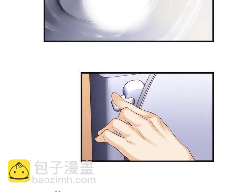 《恶果要冷冷端上》第398话 驯服 第13页