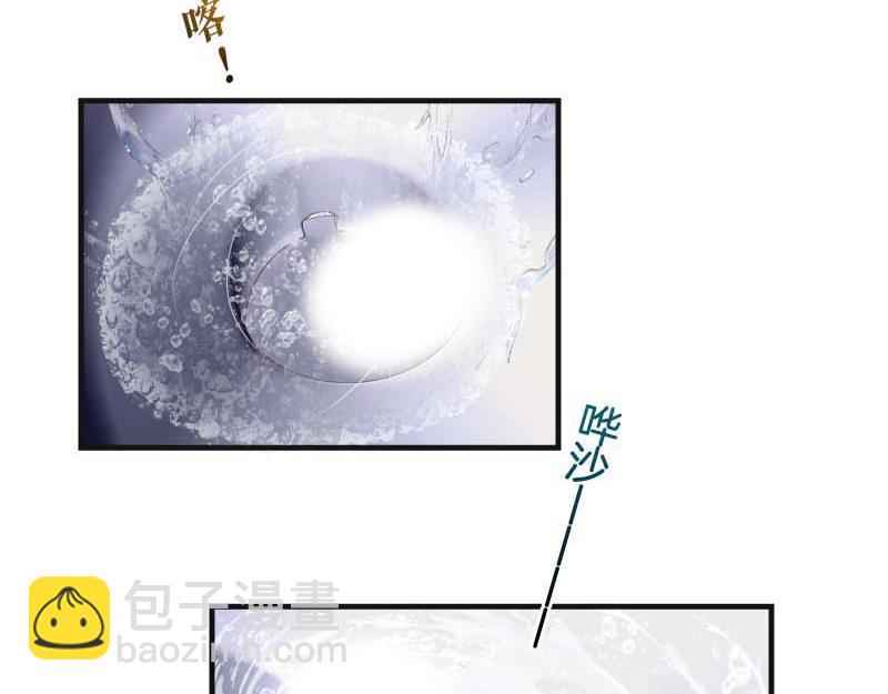 《恶果要冷冷端上》第398话 驯服 第14页