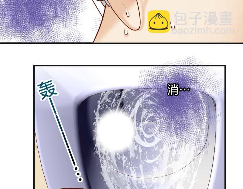 《恶果要冷冷端上》第398话 驯服 第16页