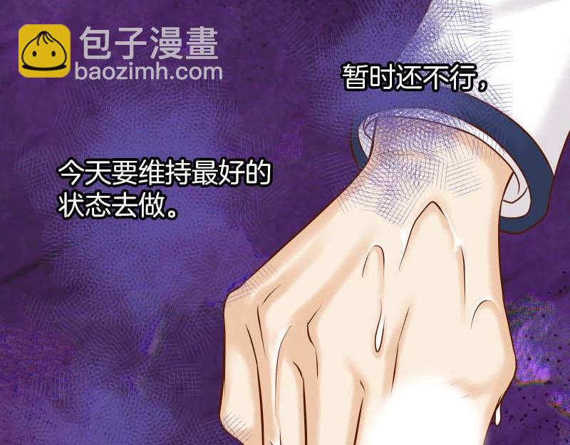 《恶果要冷冷端上》第398话 驯服 第21页