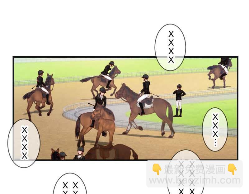 《恶果要冷冷端上》第398话 驯服 第27页