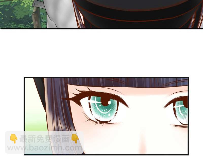 《恶果要冷冷端上》第398话 驯服 第33页