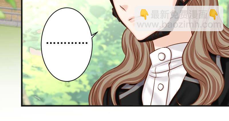 《恶果要冷冷端上》第398话 驯服 第38页