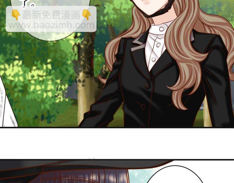 《恶果要冷冷端上》第398话 驯服 第46页