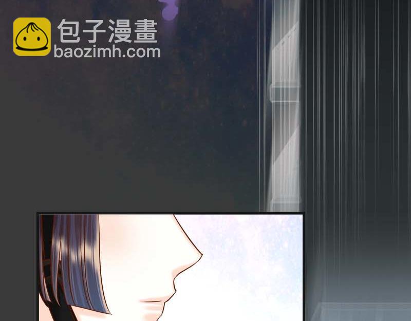 《恶果要冷冷端上》第398话 驯服 第49页