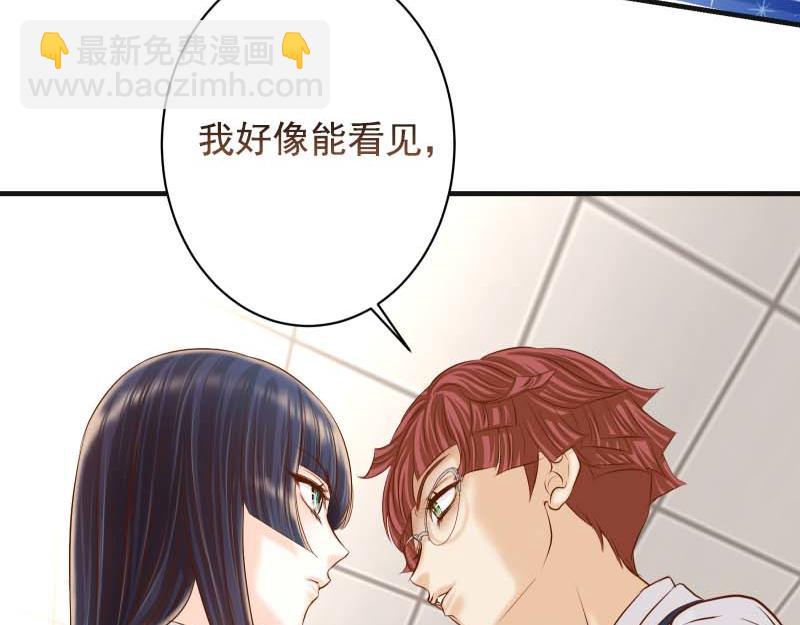 《恶果要冷冷端上》第397话 被摆一道 第10页
