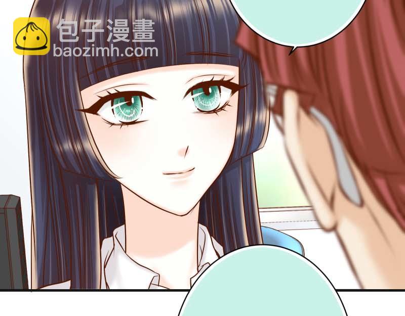 《恶果要冷冷端上》第397话 被摆一道 第17页
