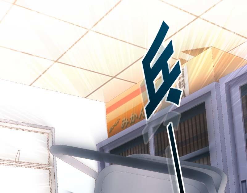 《恶果要冷冷端上》第397话 被摆一道 第1页