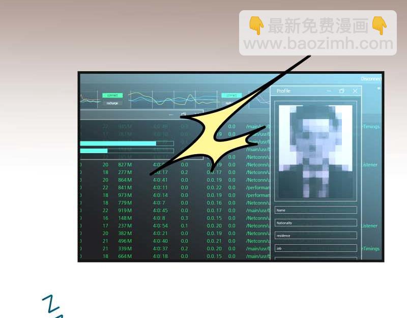 《恶果要冷冷端上》第397话 被摆一道 第27页