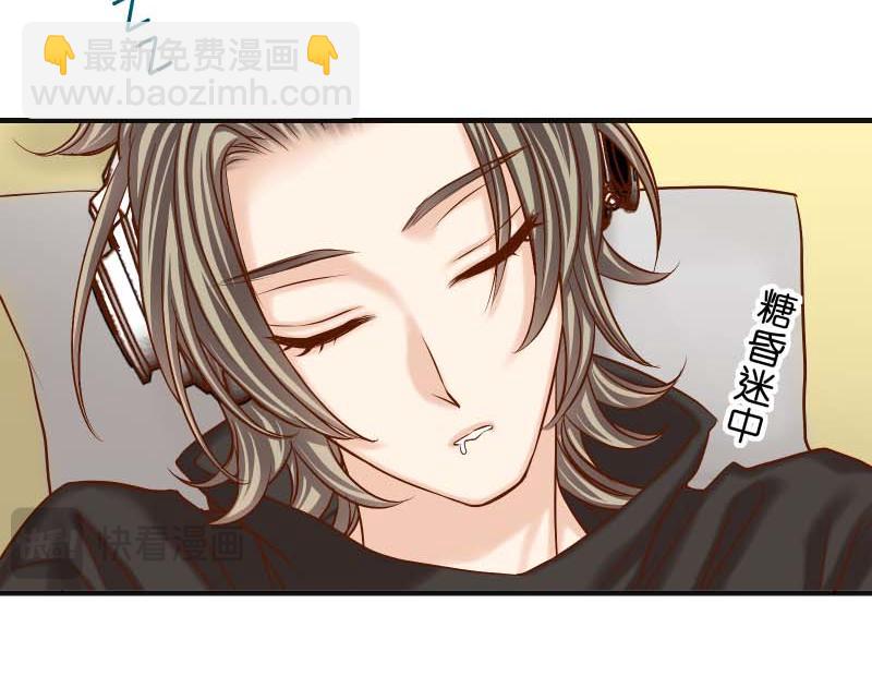 《恶果要冷冷端上》第397话 被摆一道 第28页