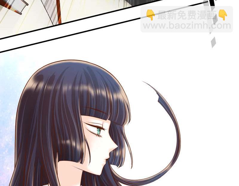 《恶果要冷冷端上》第397话 被摆一道 第3页