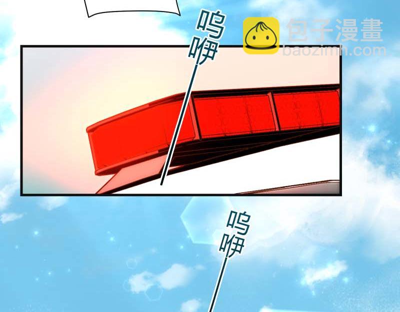 《恶果要冷冷端上》第397话 被摆一道 第42页