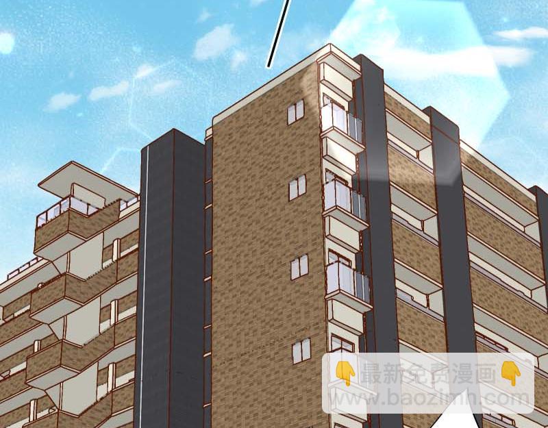 《恶果要冷冷端上》第397话 被摆一道 第43页