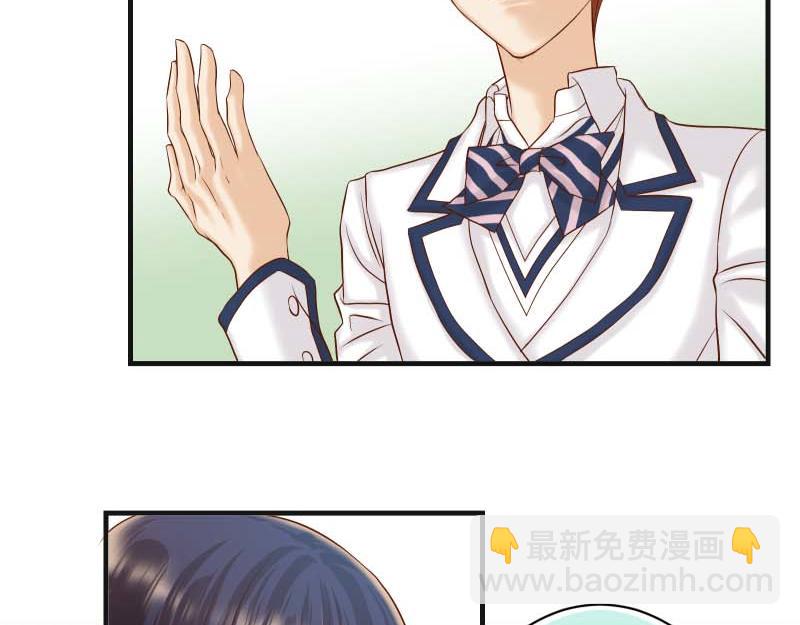《恶果要冷冷端上》第397话 被摆一道 第6页