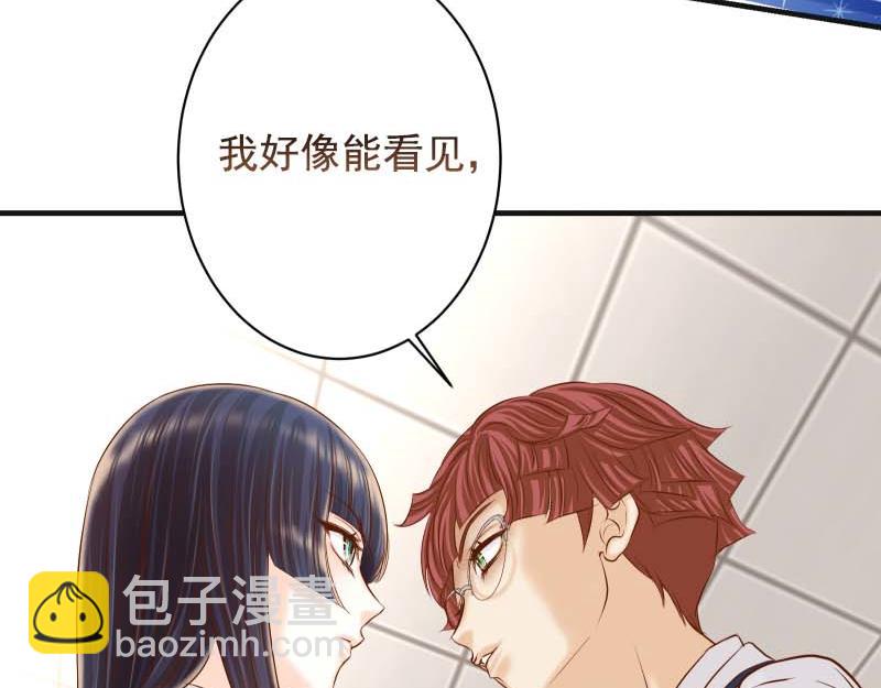 《恶果要冷冷端上》第397话 情报 第10页