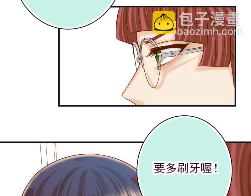 《恶果要冷冷端上》第397话 情报 第16页