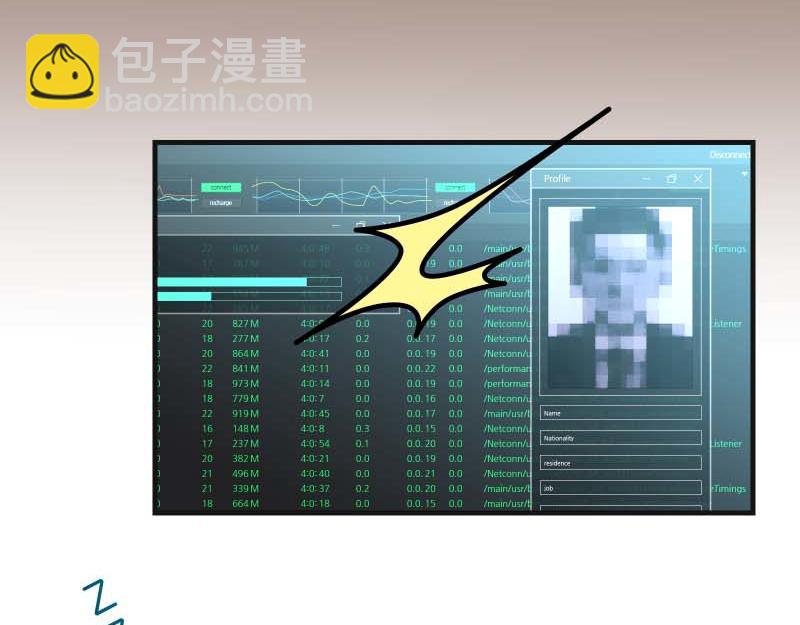 《恶果要冷冷端上》第397话 情报 第27页
