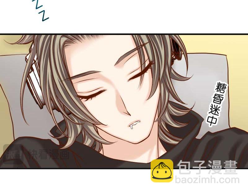《恶果要冷冷端上》第397话 情报 第28页
