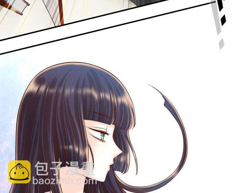 《恶果要冷冷端上》第397话 情报 第3页