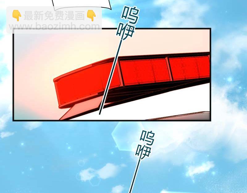 《恶果要冷冷端上》第397话 情报 第42页