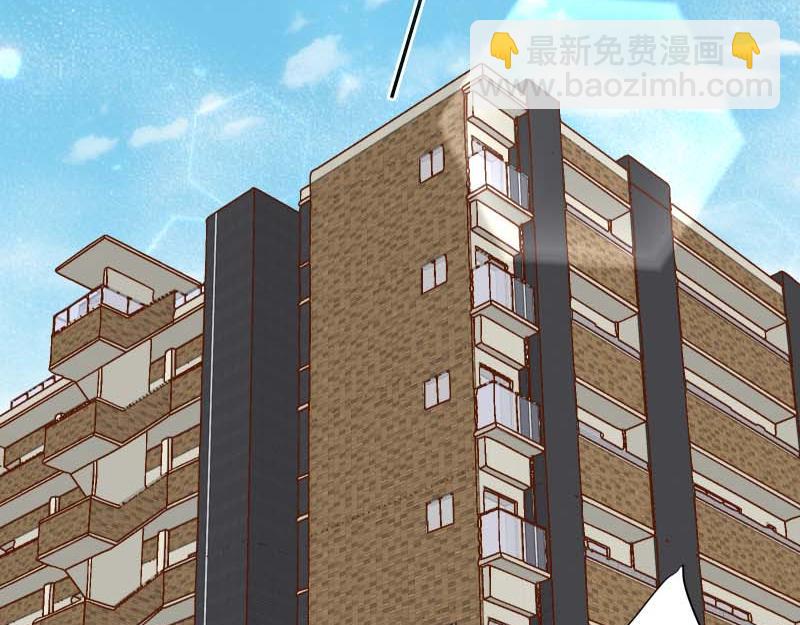 《恶果要冷冷端上》第397话 情报 第43页