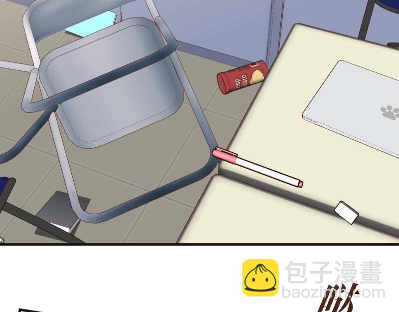 《恶果要冷冷端上》第397话 情报 第8页