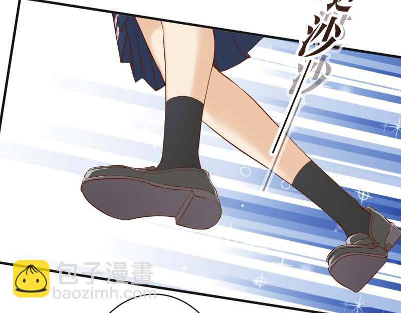 《恶果要冷冷端上》第397话 情报 第9页