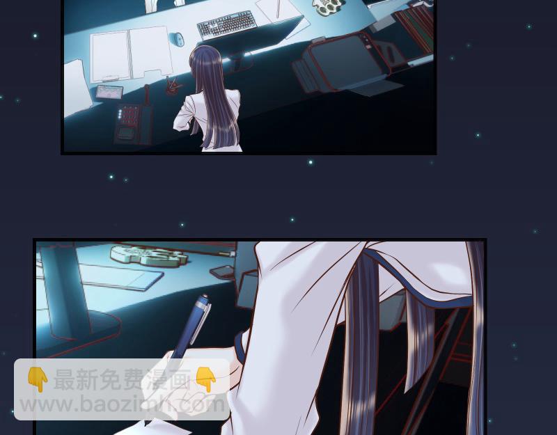 《恶果要冷冷端上》第396话 盘算 第24页