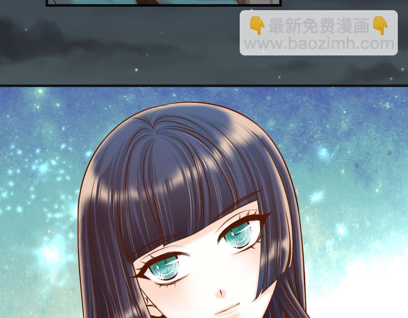 《恶果要冷冷端上》第396话 盘算 第47页
